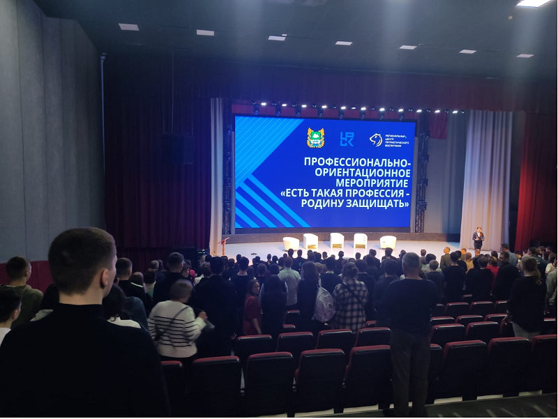Профессионально-ориентационное мероприятие &amp;quot;ЕСТЬ ТАКАЯ ПРОФЕССИЯ - РОДИНУ ЗАЩИЩАТЬ&amp;quot;.