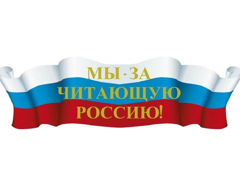 Проект россия читать бесплатно Новости