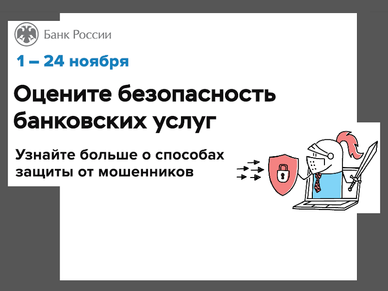 Департамент образования и науки Курганской области  информирует.