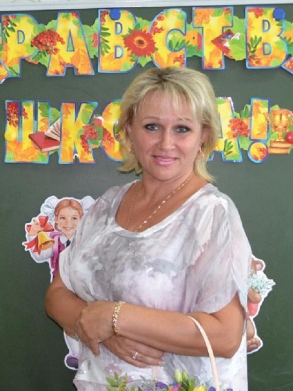 Неупокоева Татьяна Николаевна.